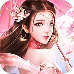 抖音青云仙劍訣紅包版(暫未上線)