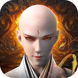 降魔伏妖傳游戲(暫未上線)