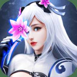 絕世仙王變態(tài)版