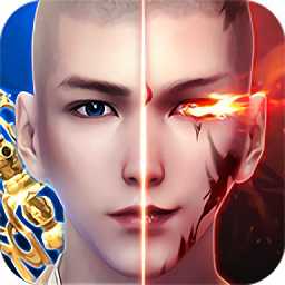 一念成魔紅包版手游