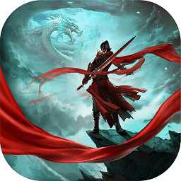 武夷天下手游騰訊版