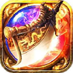 火龍傳奇超變手游