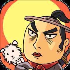 大俠速成指南2手機版