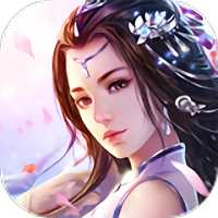 誅仙蒼劫官方版(暫未上線)