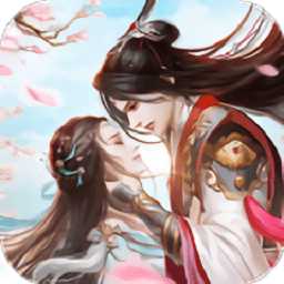 塵緣百世輪回手游