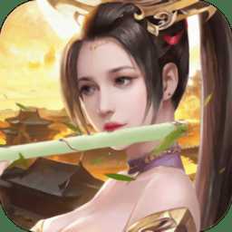 文狀元手游