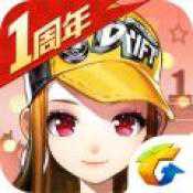 QQ飛車(chē)手游百度云