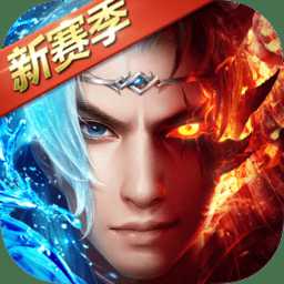 奇跡之劍vivo版本