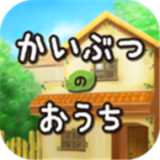 逃脫游戲孤獨(dú)的怪物