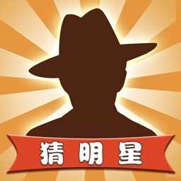 大咖猜猜猜游戲(暫未上線)