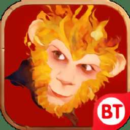 西游兩開花bt版