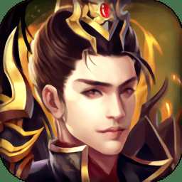 大秦伏魔錄果盤最新版