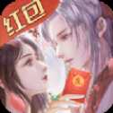 我在江湖仙夢(mèng)奇緣紅包版