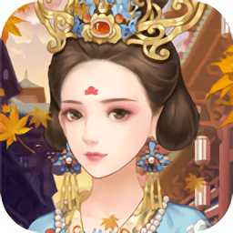 秀女上位記游戲