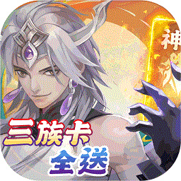 百戰(zhàn)無(wú)雙騰訊版