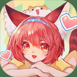 貓靈相冊bilibili版