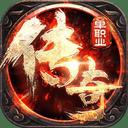 龍之傳奇游戲果盤版