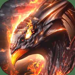 山海經(jīng)兇獸錄紅包版(暫未上線)