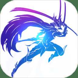 劍與輪回游族版本