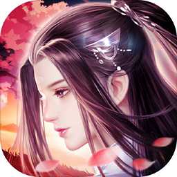 云海仙境手游(暫未上線)