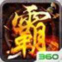 弒之神復(fù)古傳奇官服