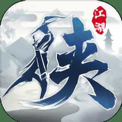 江湖俠道行最新版(暫未上線)