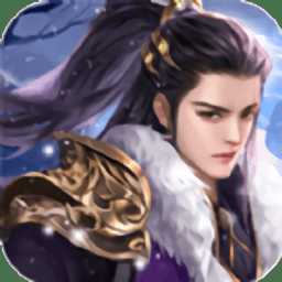 怒斬八荒最新版(暫未上線)