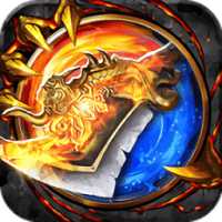 這就是傳奇完整版(暫未上線)