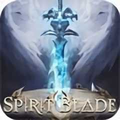 圣靈之劍官方版