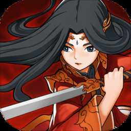 大明俠客令taptap