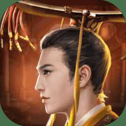 皇帝養(yǎng)成計(jì)劃老版本