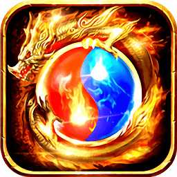 屠龍盛域最新版(暫未上線)