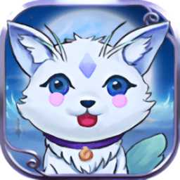 萌仙劍錄手游(暫未上線)