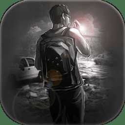 活下去聯(lián)機(jī)版