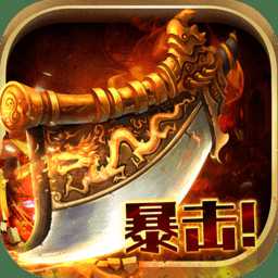 斬月赤虎官方版(暫未上線)