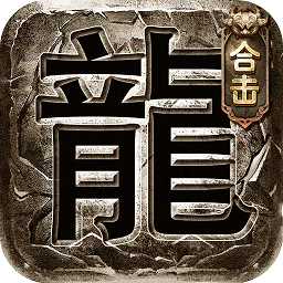 決戰(zhàn)瑪法九游版