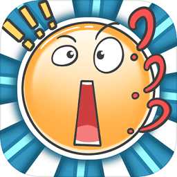 表情猜猜猜賺錢版