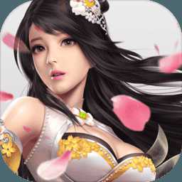 武動(dòng)神州手游(暫未上線)