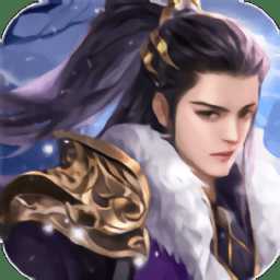 萬古如長夜劍來最新版