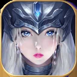 圣光與咆哮手游