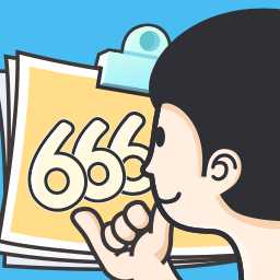 我猜圖賊6賺錢版