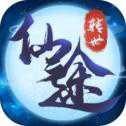 轉(zhuǎn)世仙途手機(jī)版