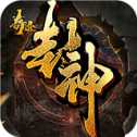 奇跡封神手游官方版