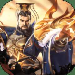 三國志神魔大陸紅包版