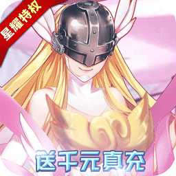 造夢西游ol990版本