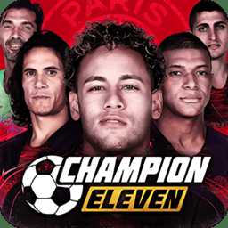 榮耀十一人果盤(pán)版