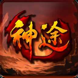 萬羽神途手游官方版