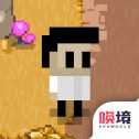 最后一個地球人