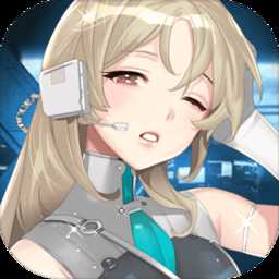 幽藍邊境國際版