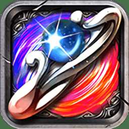 紅名傳奇光明版